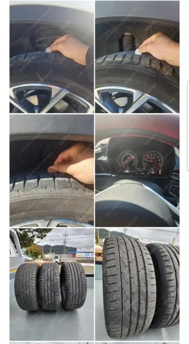 한국타이어 BMW 타이어