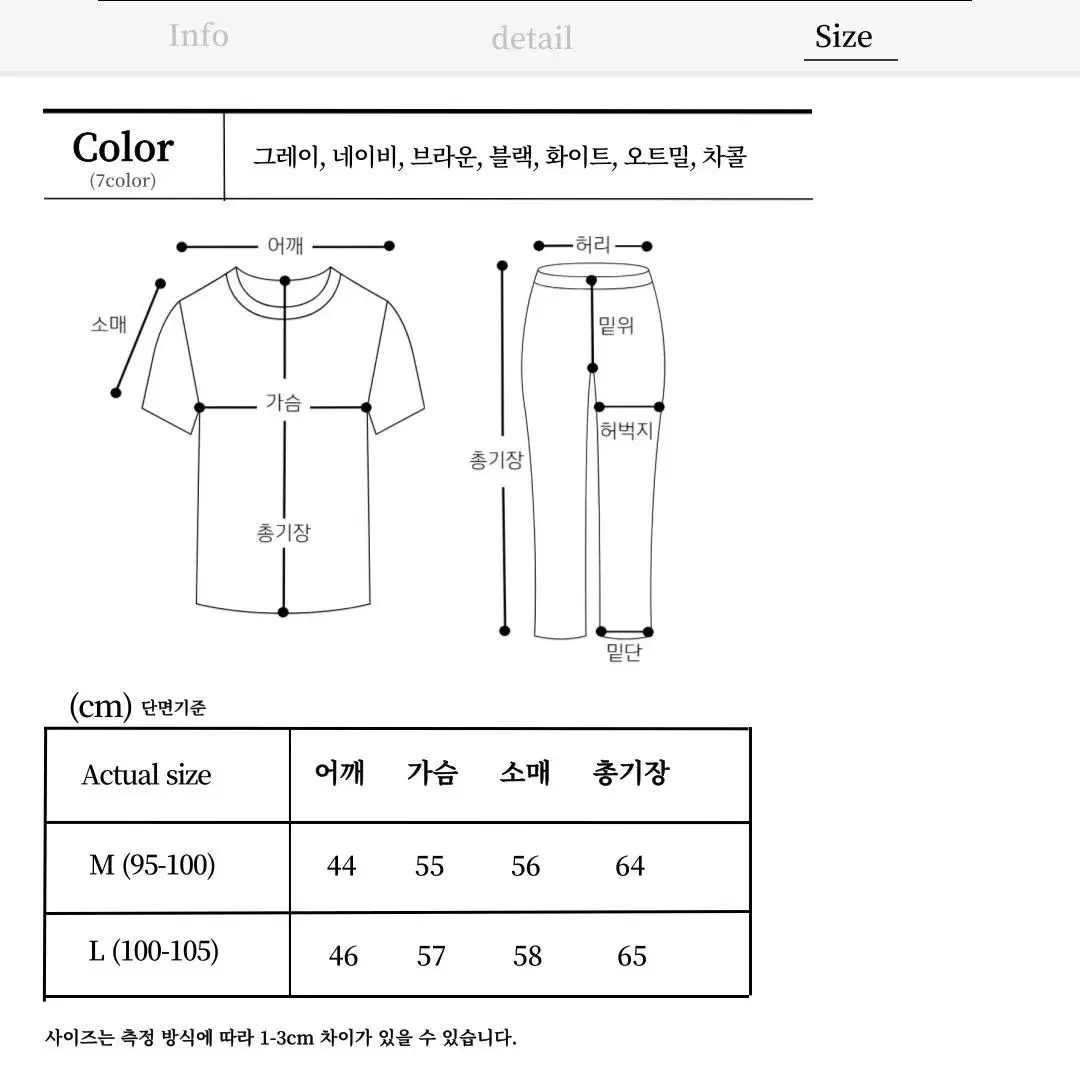 남자 반집업 무지 긴팔 니트 지퍼 베이직 봄 가을 겨울 간절기 환절기 티