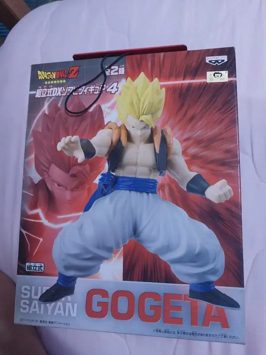 Dragon Ball Z Superscience Ogre sells