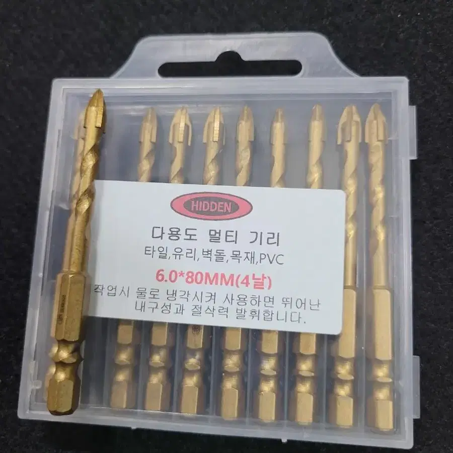 다용도 멀티 기리 6.0mm 타일 유리 벽돌 목재 PVC