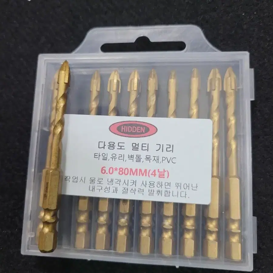 다용도 멀티 기리 6.0mm 타일 유리 벽돌 목재 PVC