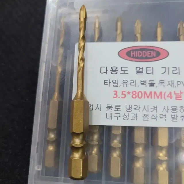 다용도 멀티 기리 3.5mm 타일 유리 벽돌 목재 PVC