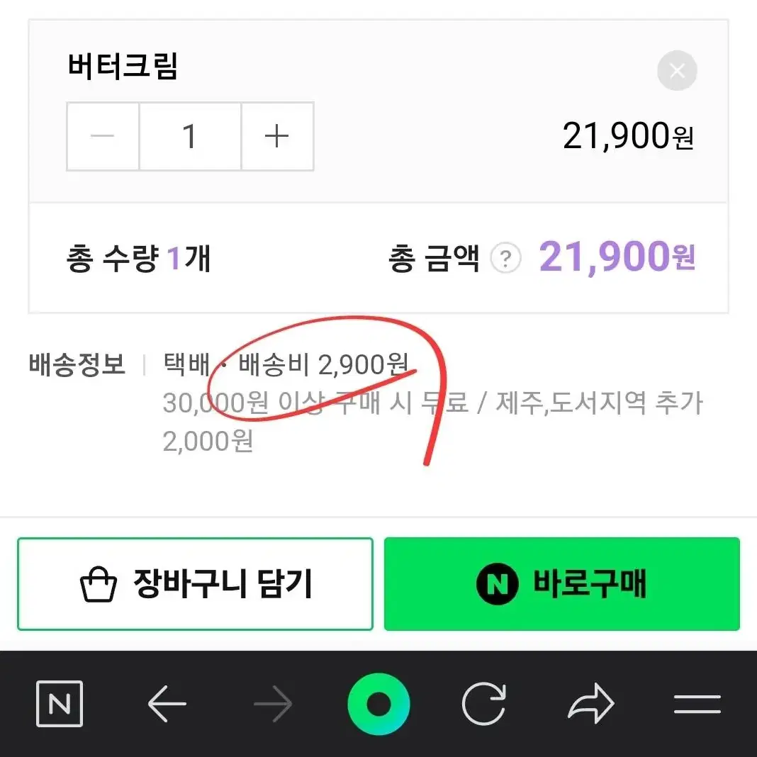 잼베베 유아 실리콘 흡착 식판