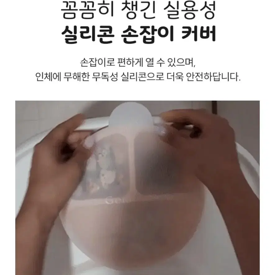 잼베베 유아 실리콘 흡착 식판