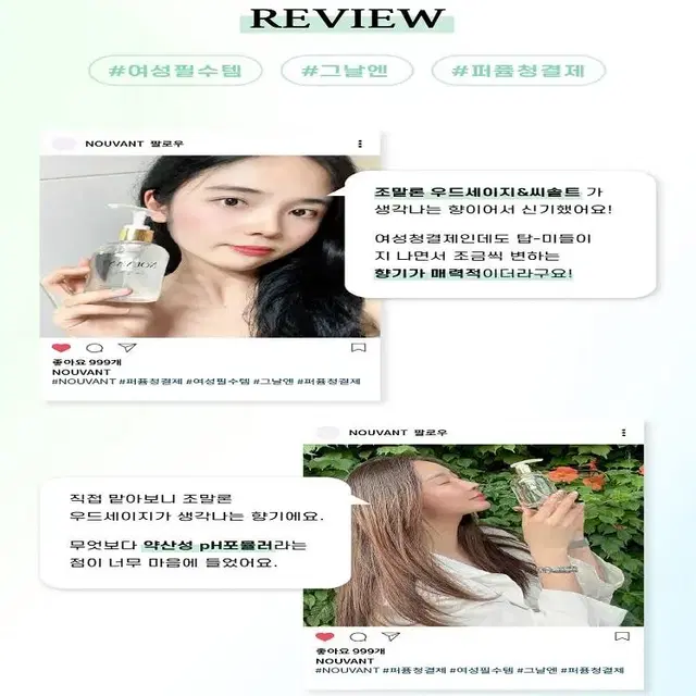 femme pH Balancing Wash Gel 누방뜨 Y존 여성청결제