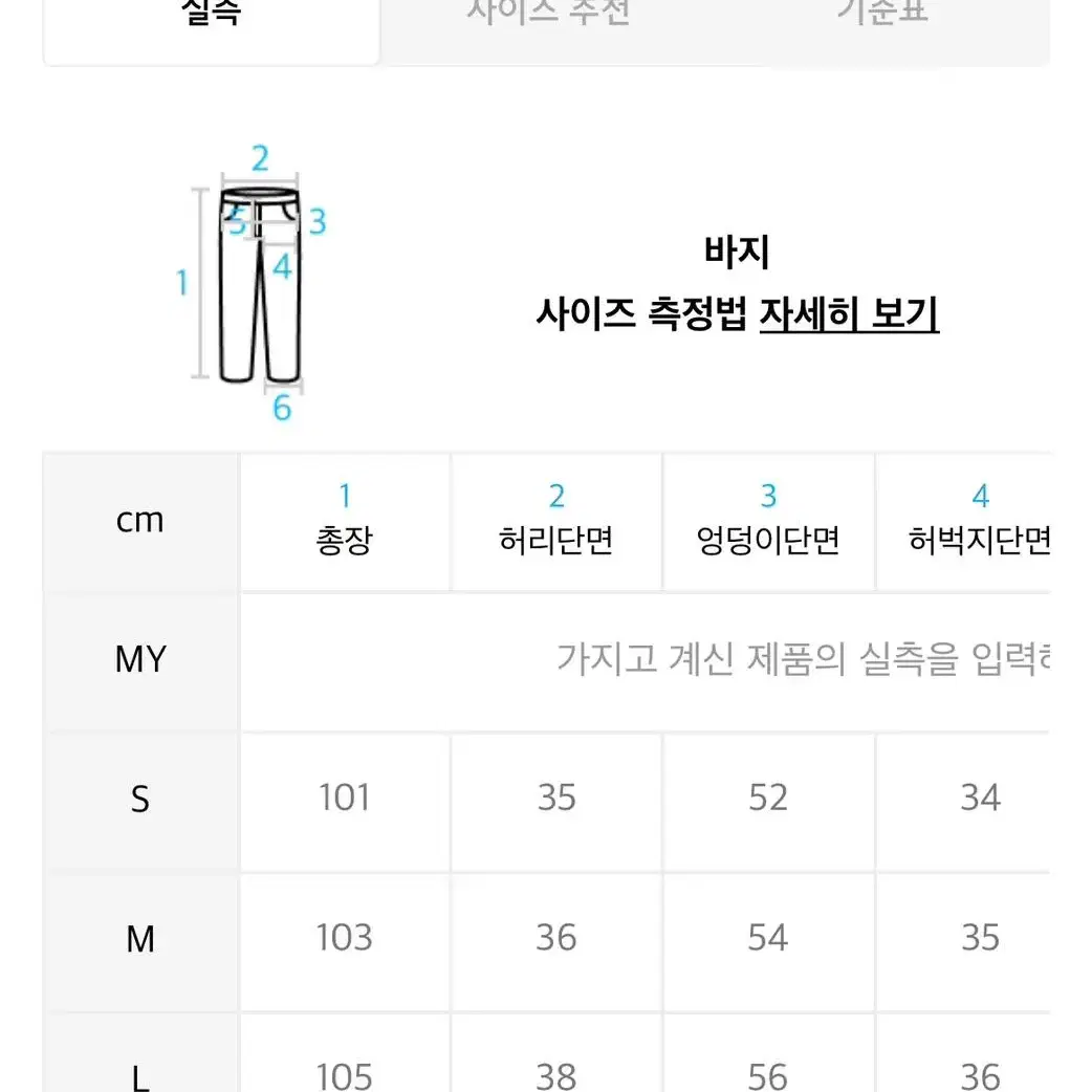 엑스톤즈 다이아 데님