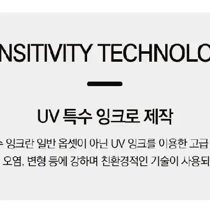 파이결제가능 친환경 특수잉크 UV 메탈자석 케이스