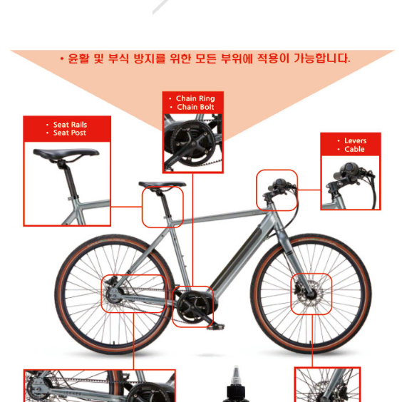 전기 자전거 오토바이 건식 체인 오일 TF  120ml 새상품