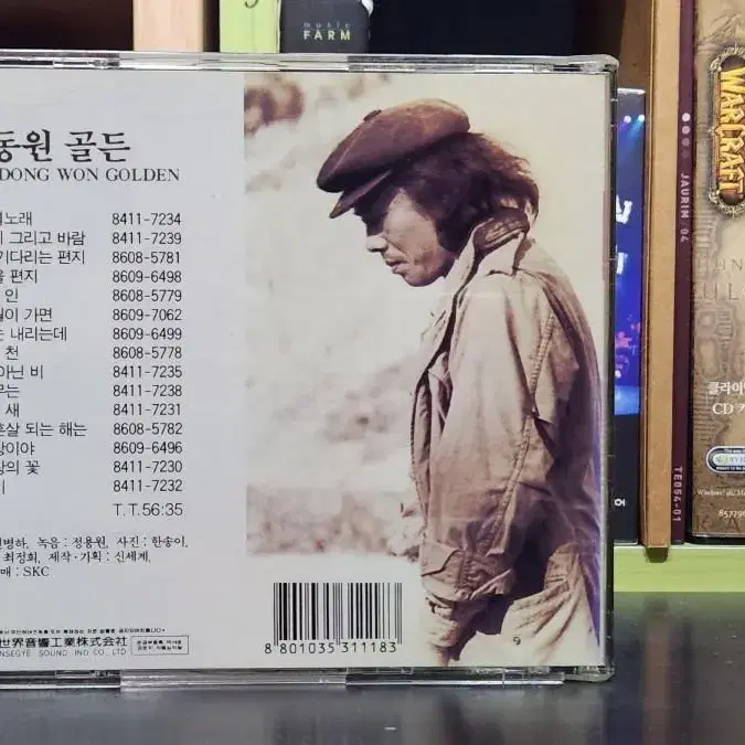 이동원 CD 골든