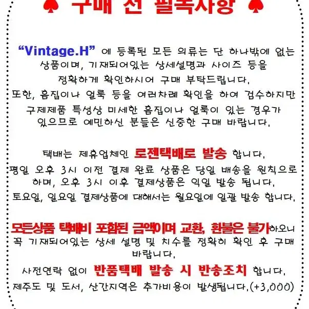 폴로 신형 아동 스윙톱 자켓(10~12y/여성66) / A-8245