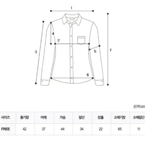 새틴 크롭 셔츠