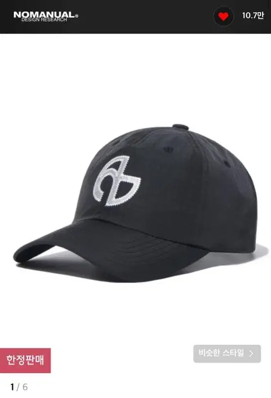 노매뉴얼 볼캡 REFLECTIVE SYMBOL LOGO BALLCAP