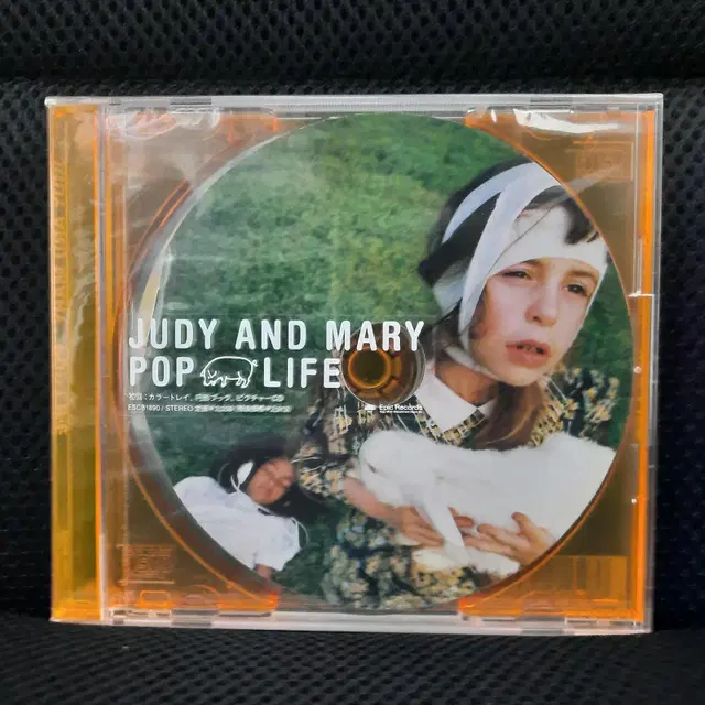 주디 앤 마리 JUDY AND MARY POP LIFE 미개봉 신품