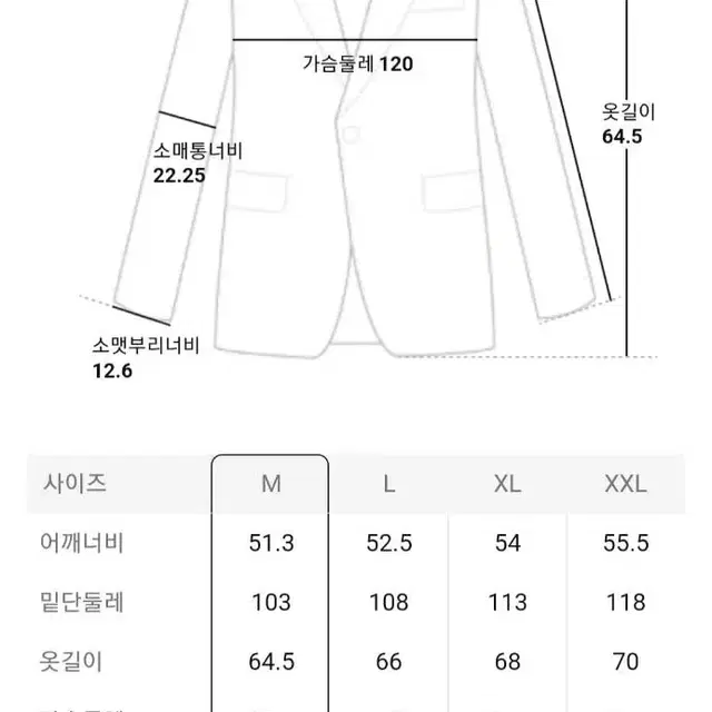 에잇세컨즈 청자켓 100(L) 새제품