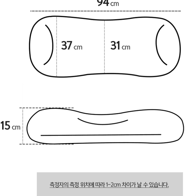 두바퀴 굴러도 안떨어지는 대왕베개