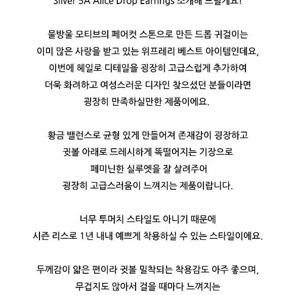 위*** 엘리스드롭 실버 귀걸이