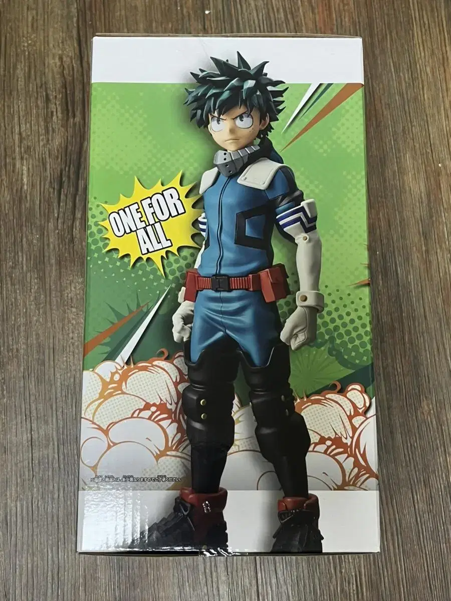 Vahn Presto Midoriya Izuku Honorable Mention sealed New