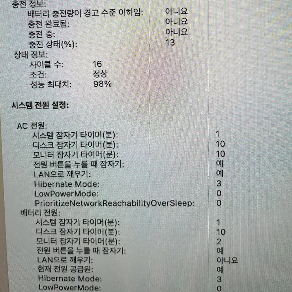 맥북 에어 m1 기본형 스페이스그레이 색상 팝니다