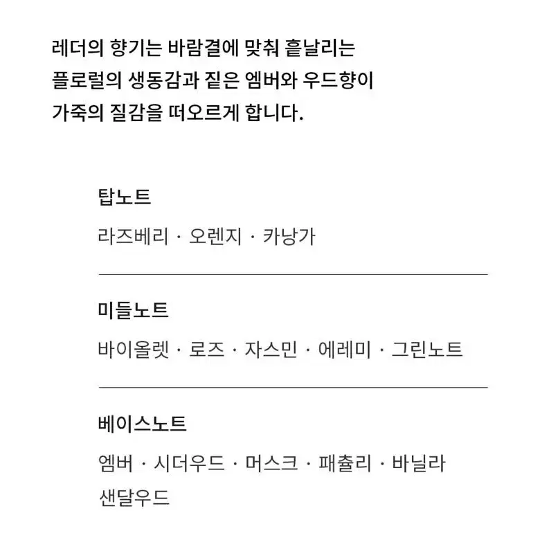 그라펜 타투퍼퓸 향수 레더+마르마르디 핸드크림 레더우드 (묵직하고 도회적