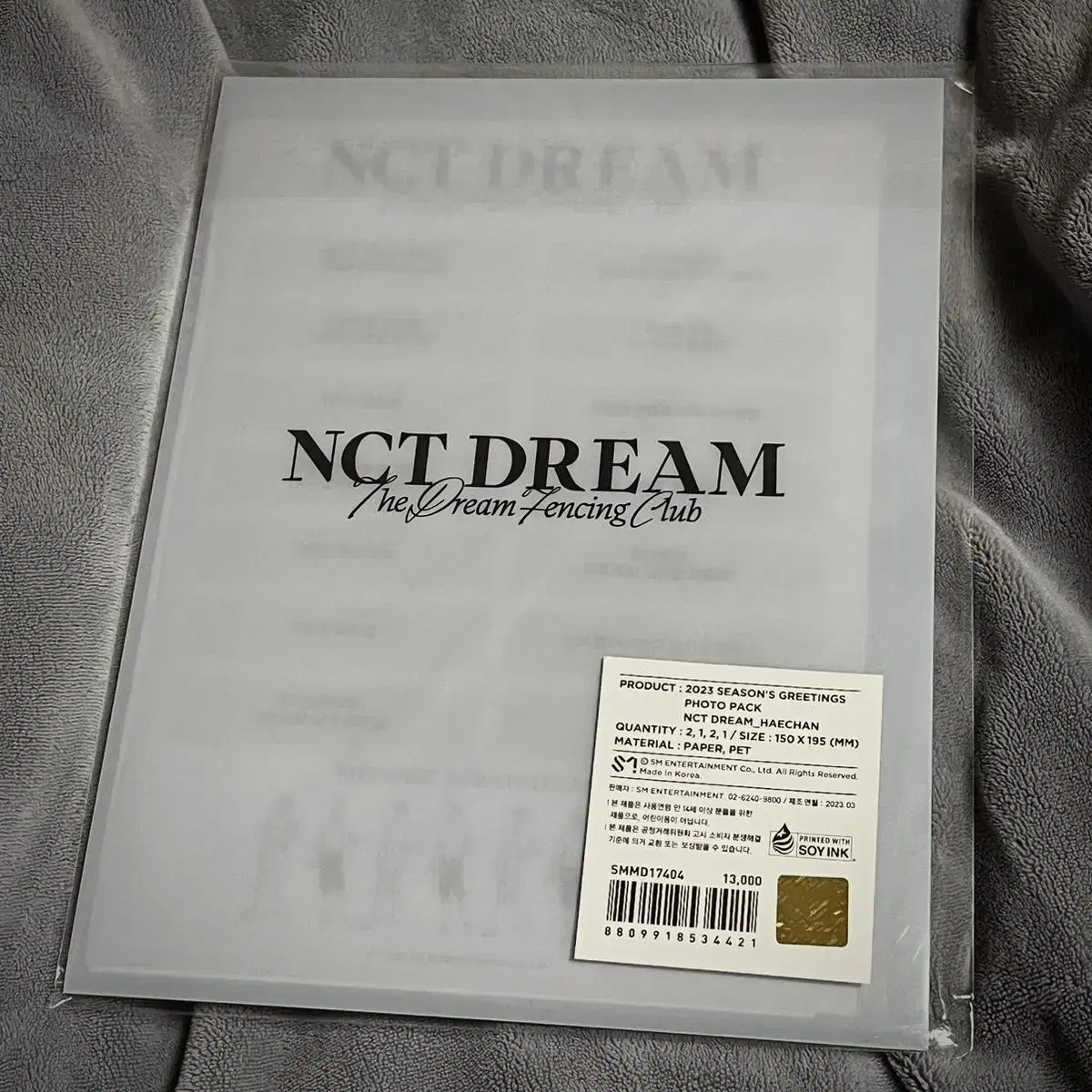 NCT DREAM 엔시티 드림 해찬 2023 시그 포토팩