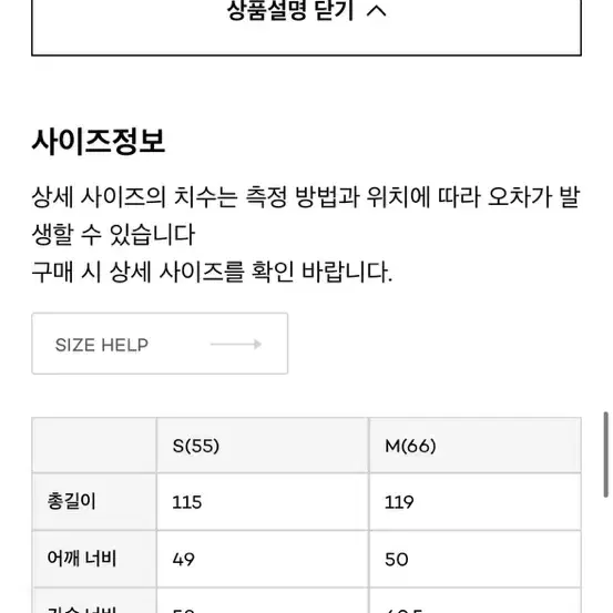 Aeer 아에르 트렌치코트