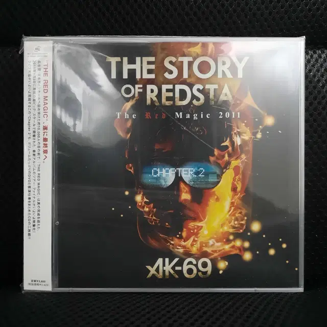 AK-69 THE STORY OF REDSTA The Red Magi..