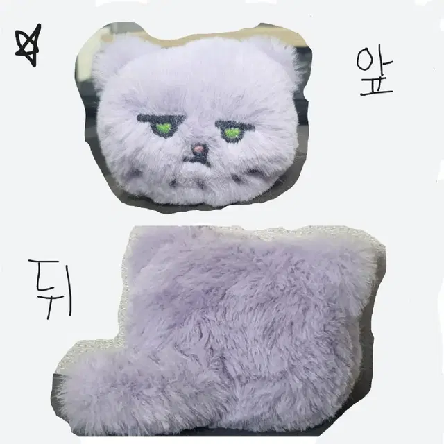 하찮은 인형 샘플