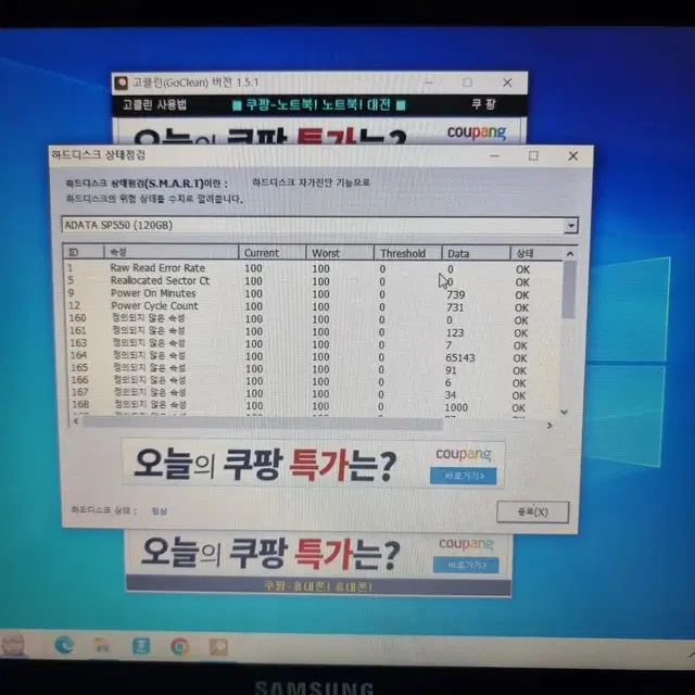 2.5인치 외장하드 1TB(USB3.0)