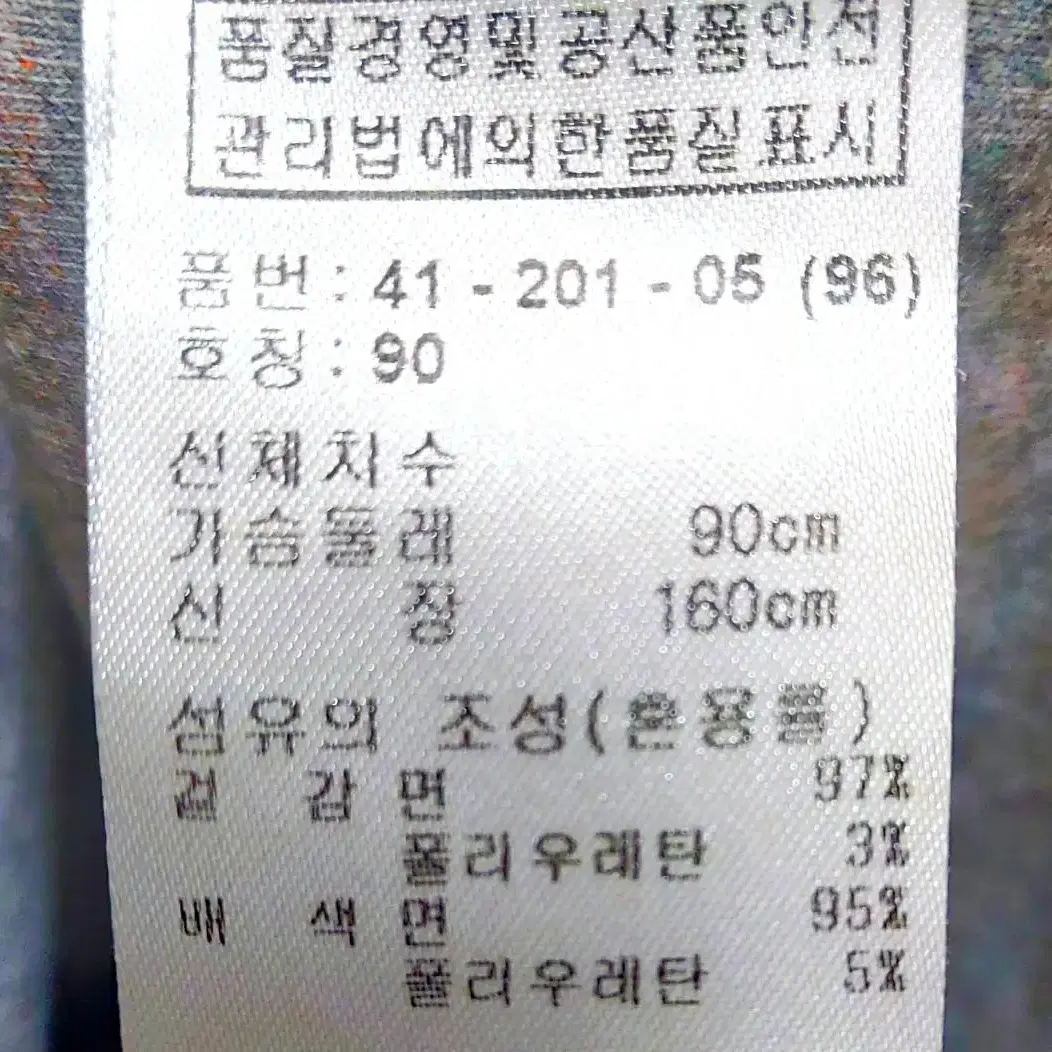 보그너 여성반집업골프티55-66/1싼/일싼