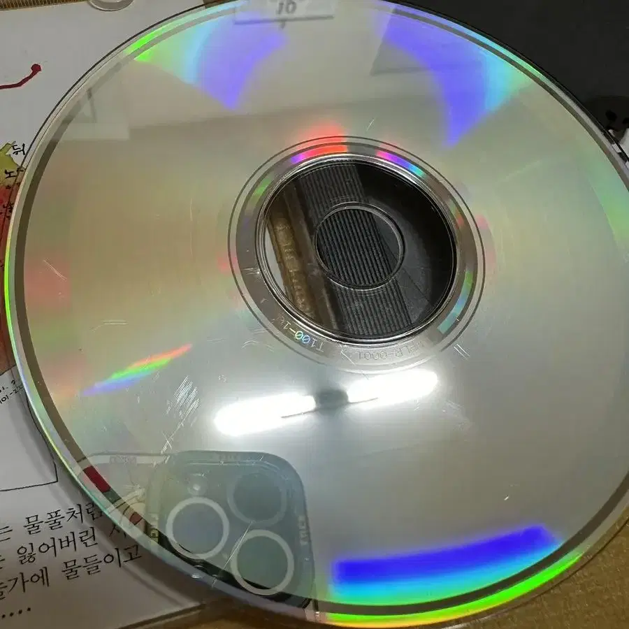 김광석 2집 CD 판매합니다.