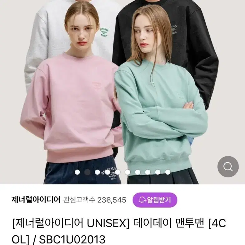 제너럴아이디어 데이데이 맨투맨 핑크 m사이즈