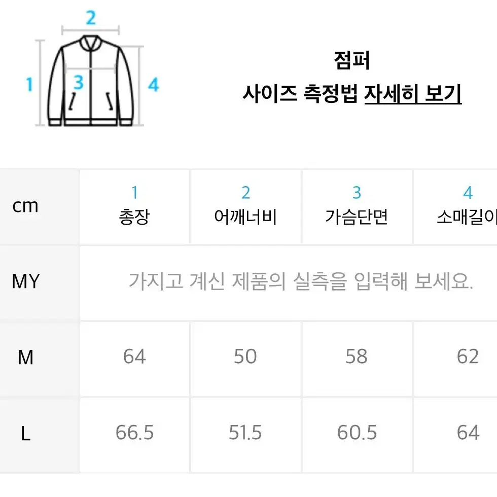 아이러니포르노 화이트라인 [비건스웨이드] 컷아웃 후드 스웨이드 자켓 회색