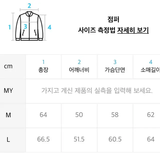 아이러니포르노 화이트라인 [비건스웨이드] 컷아웃 후드 스웨이드 자켓 회색