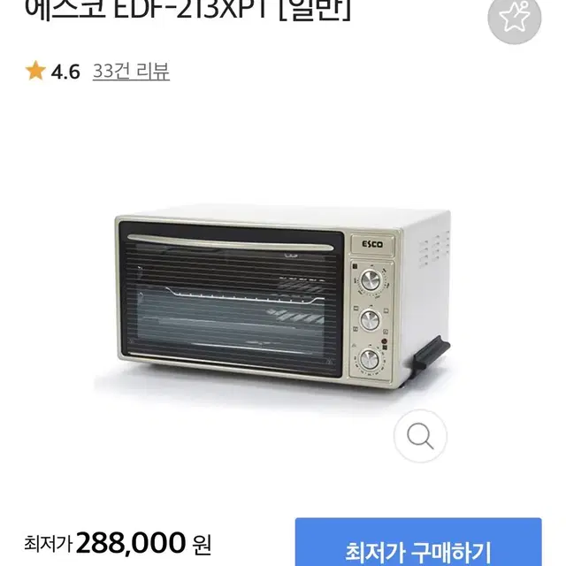 에스코 전기오븐