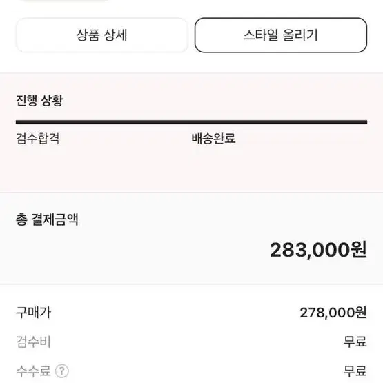 조던 크림발 제품 거의 새상품 300 조던 1 레트로 하이