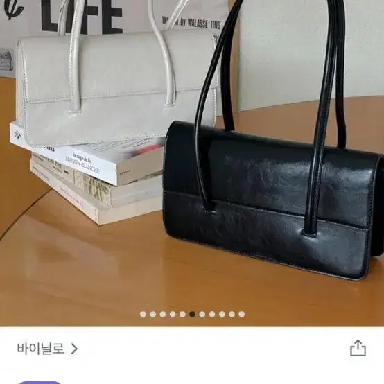 바이닐로 멜라노 스퀘어백 아이보리 화이트 스퀘어