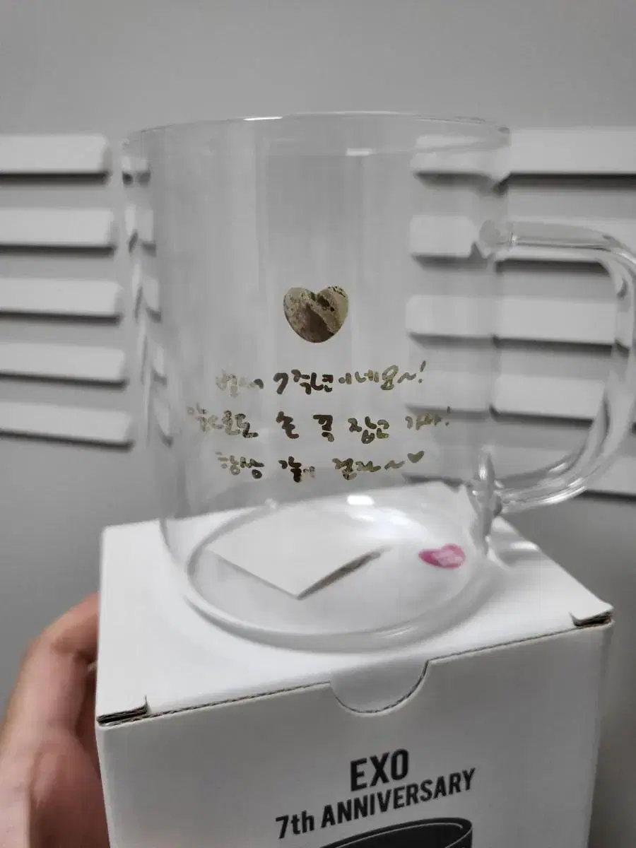 Exo 7th Anniversary Message Cup