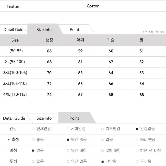 남성 오버핏 무지 후드티 l~4xl