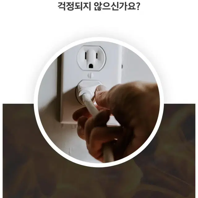 발열 극세사 볼륨패드