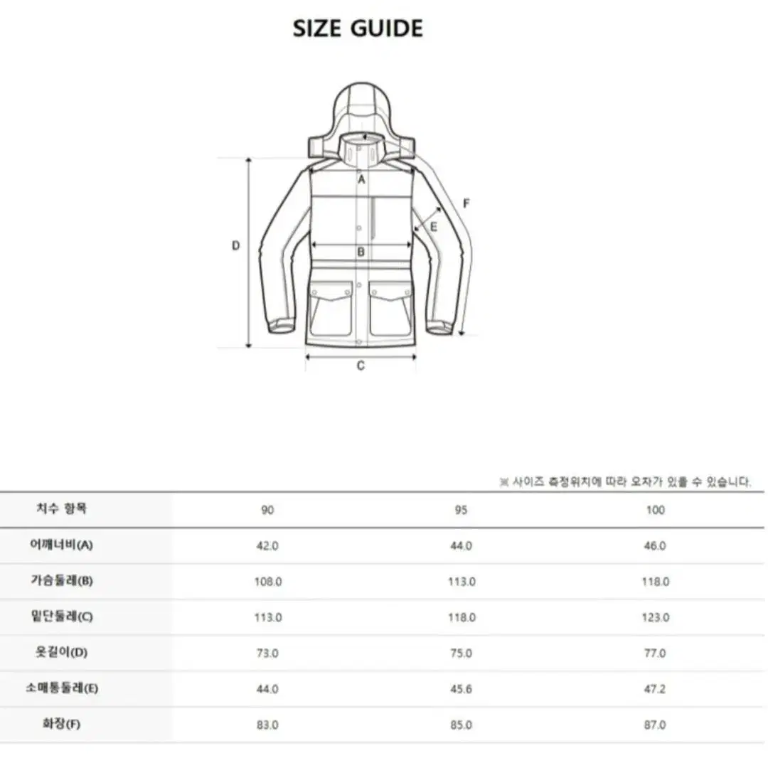 새상품)디스커버리 여성 구스다운 프리미엄 패딩 M