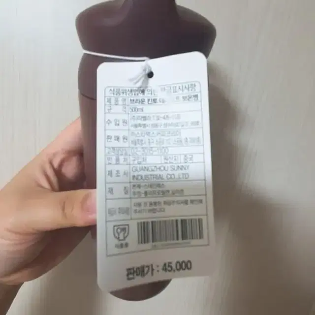 정가이하)스타벅스 브라운킨토 500ml