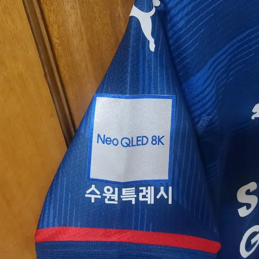 수원 삼성 블루윙즈 23 홈 유니폼 (XL, 2XL) 강등 에디션