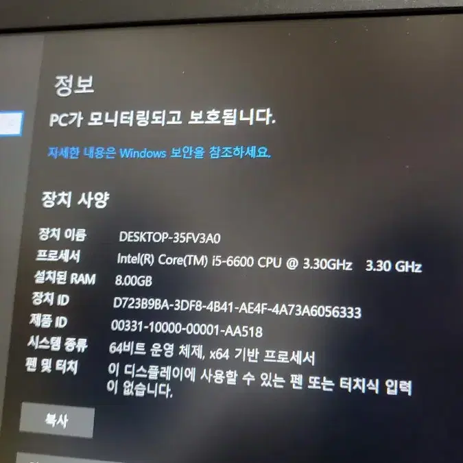 한성노트북H57/i5-6600/8G(DDR4)/+한글.엑셀+가방+ 마우스