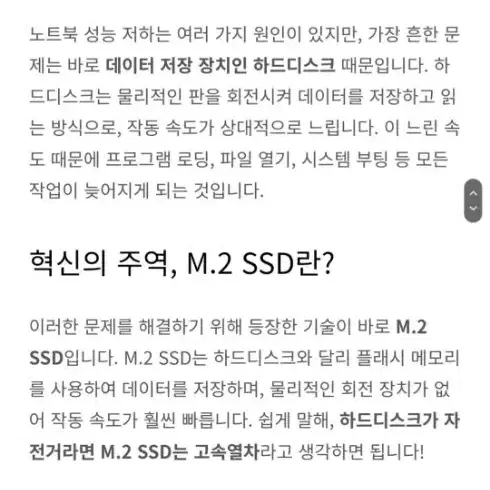 한성노트북H57/i5-6600/8G(DDR4)/+한글.엑셀+가방+ 마우스