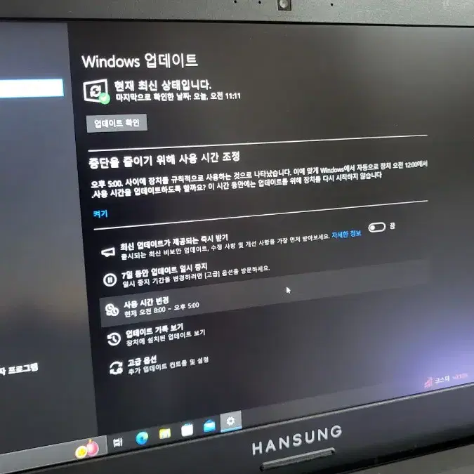 한성노트북H57/i5-6600/8G(DDR4)/+한글.엑셀+가방+ 마우스