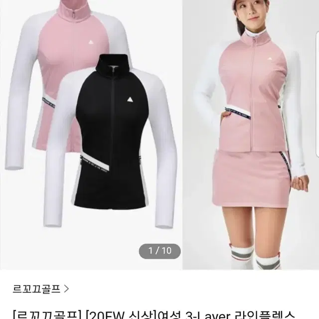 르꼬끄골프여성하이브리드집업자켓