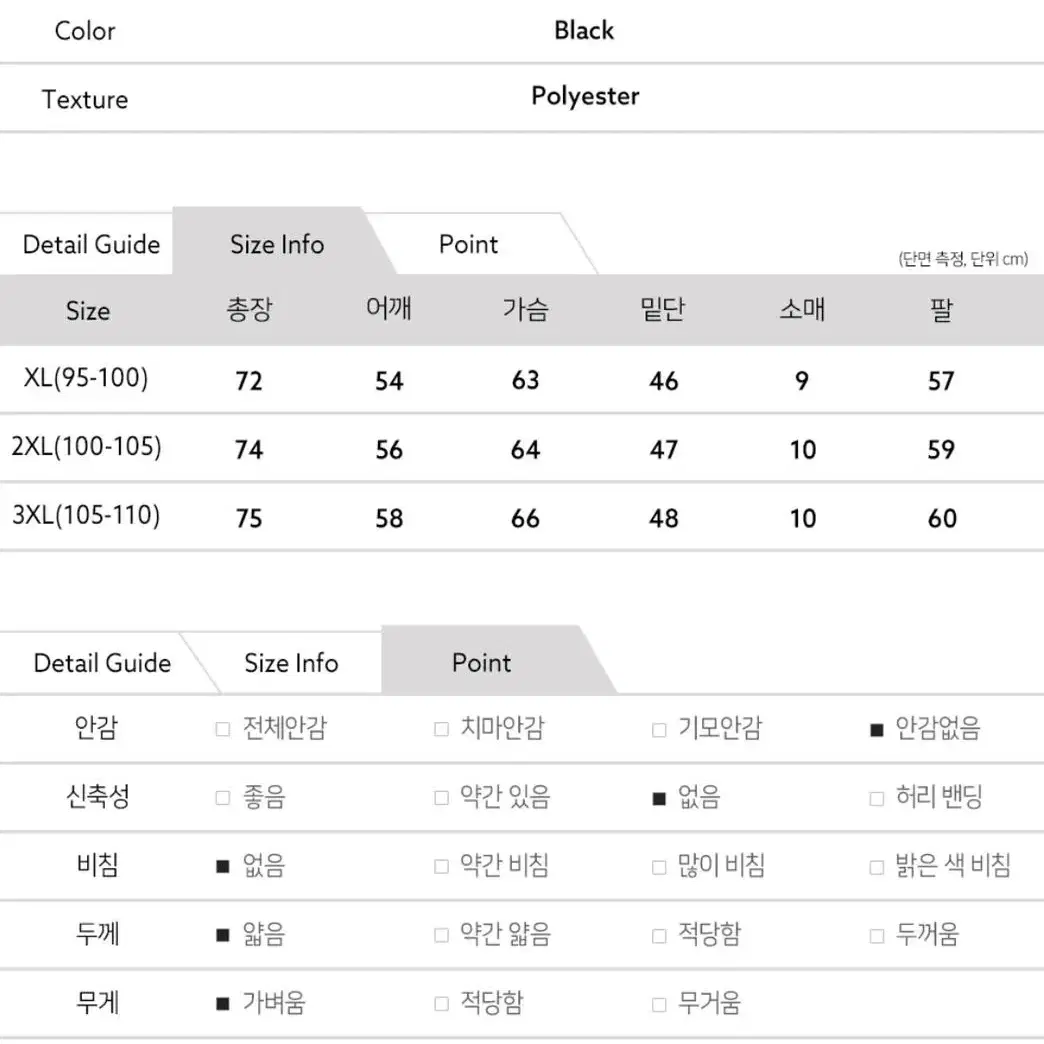 남성 오버핏스타디움 자켓 야구점퍼