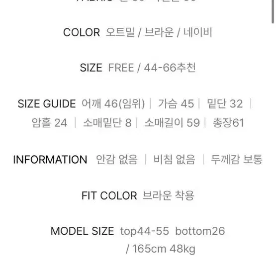 핀르 뮤즈 클래식 집업니트 오트밀