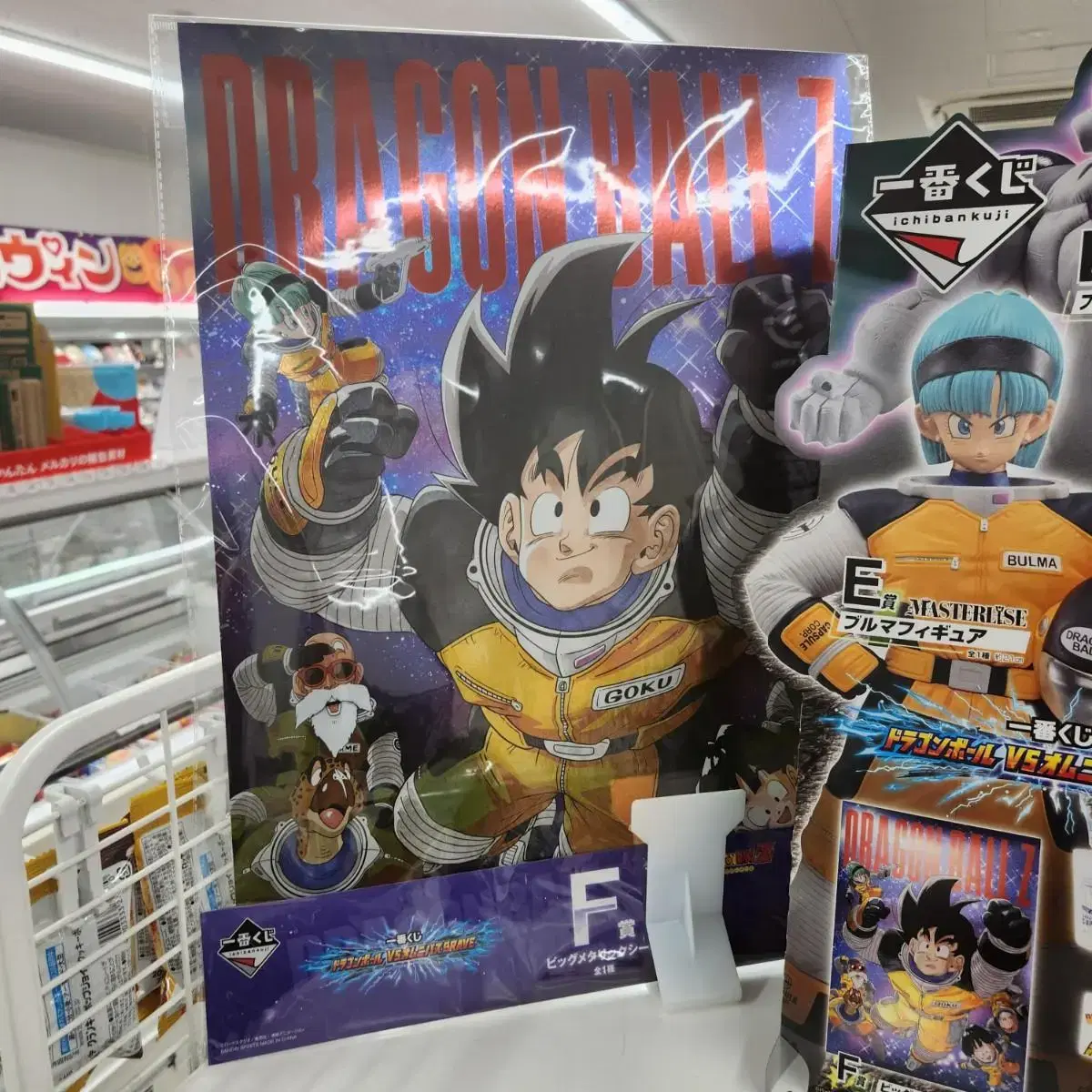 Dragon Ball First Lottery F Prize Big Metallic Visual Board