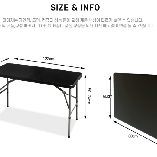 무료배송 내하중 150kg 버티는 캠핑테이블 캠핑식탁 캠핑용품 책상